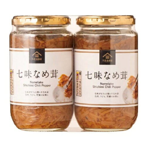 【在庫限り】【COSTCO】コストコ(久世福商店)七味なめ茸 350g×2 【送料無料】 【在庫限り】【COSTCO】コストコ(久世福商店)七味なめ茸 350g×2 【送料無料】