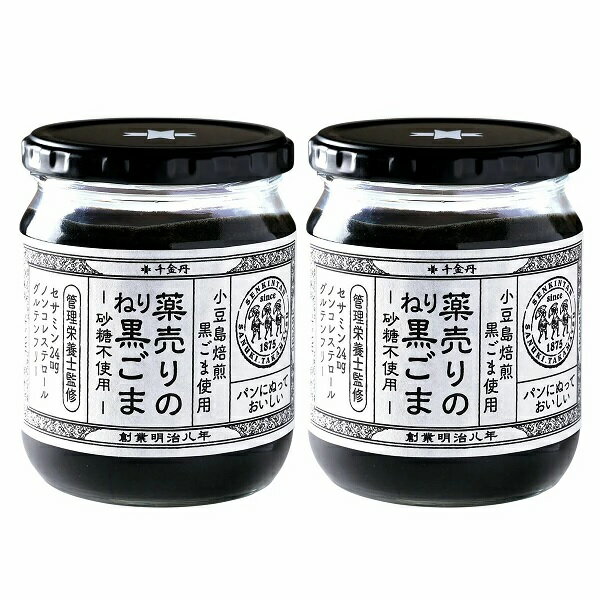 Rakuten - （千金丹ケアーズ） 薬売りのねり黒ごま -砂糖不使用- 430g x 2瓶（送料無料）