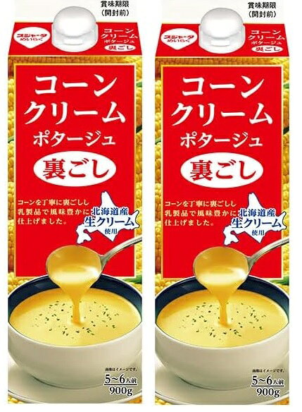 お届けの目安 ご入金確認後、1〜3営業日での発送となります。 商品について ★コーンを丁寧に裏ごしし乳製品で風味豊かに仕上げました★ 良質なスーパースイートコーンを丁寧に裏ごしして北海道産生クリームを加えた、風味豊かなストレートタイプのコーンクリームポタージュです 是非一度お試し下さい 内容量 900g×2本 注意事項 写真の色と実際の色がお客様がお使いのパソコンモニターの設定などので若干異なる場合がございます。予めご了承くださいますようお願い致します。 在庫数の管理につきましては万全を期しておりますが、ご注文が重複してしまい、在庫切れでご提供できなくなってしまう場合がございます。何卒ご了承頂けますようお願い申し上げます 配送・返品について 食品のため開封後の交換・返品は一切不可ですので、ご購入前に商品のご理解・ご了承を頂きたくお願い申し上げます。 規約はこちら