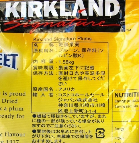 【在庫限り】【COSTCO】コストコ【KIRK...の紹介画像2