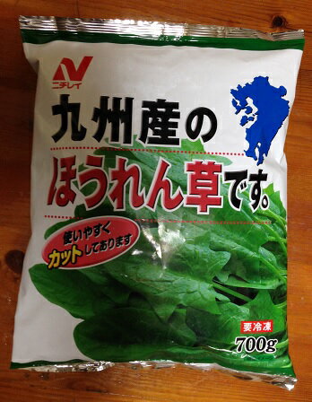 【在庫限り】【COSTCO】コストコ 【ニチレイ】 九州産 ほうれん草 700g 冷凍食品 【送料無料】