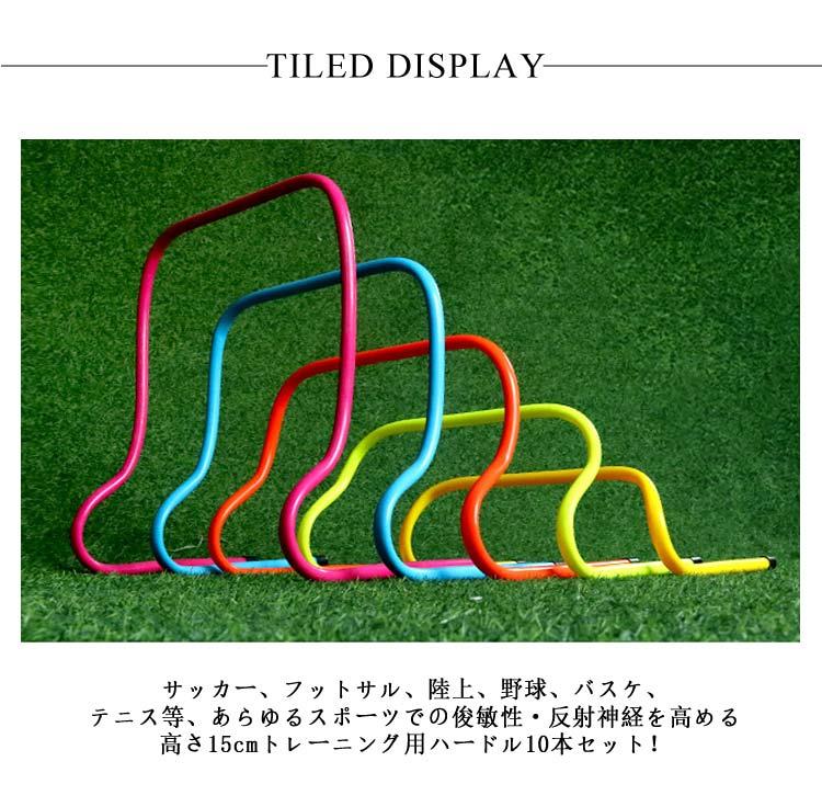 ドッグトレーニング ハードル ミニ 陸上 高さ15cm ミニハードル 室内トレーニング ...