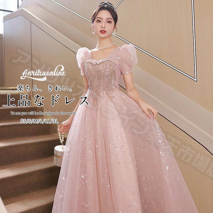 ドレス ピアノ 発表会 中学生 高校生 ロングドレス 演奏会 演奏会用ドレス 結婚式 パーティードレス 演奏会ドレス コンクール イブニングドレス 花嫁 袖あり フォーマルドレス 披露宴 お呼ばれ SS 2L 3L 20代 30代 40代