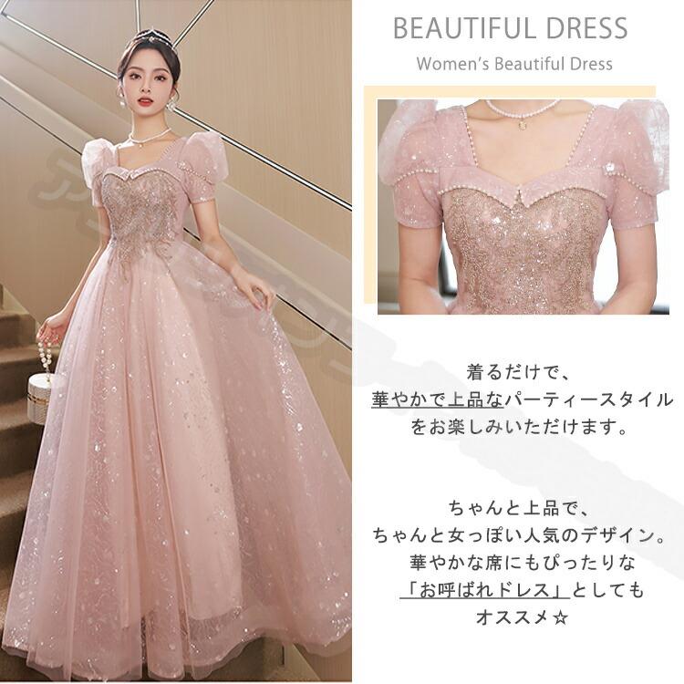 ドレス ピアノ 発表会 中学生 高校生 ロングドレス 演奏会 演奏会用ドレス 結婚式 パーティードレス 演奏会ドレス コンクール イブニングドレス 花嫁 袖あり フォーマルドレス 披露宴 お呼ばれ SS 2L 3L 20代 30代 40代 2