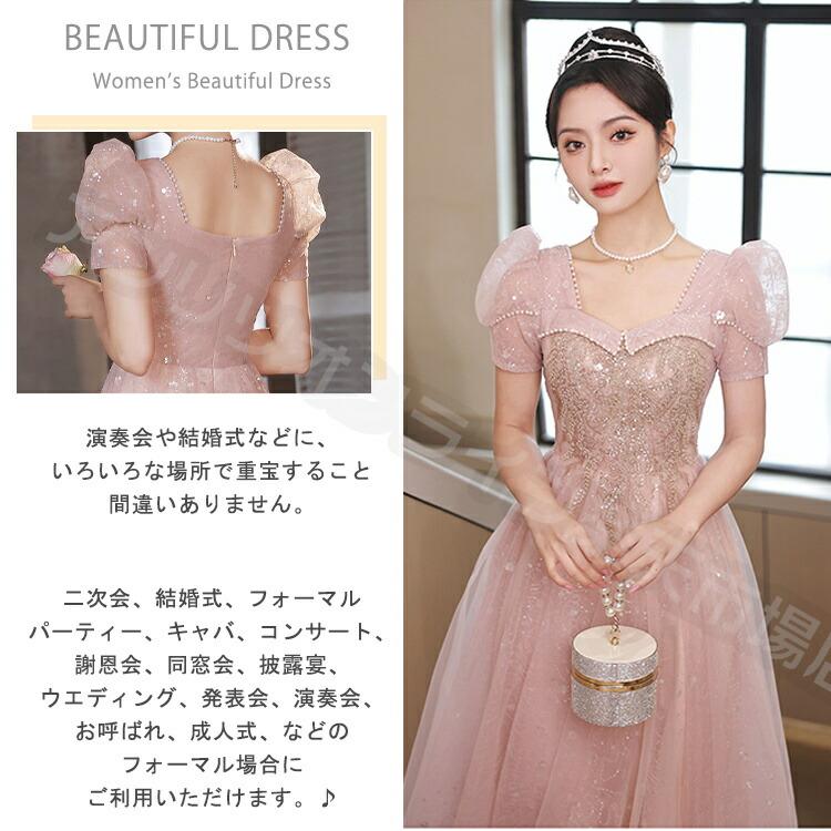 ドレス ピアノ 発表会 中学生 高校生 ロングドレス 演奏会 演奏会用ドレス 結婚式 パーティードレス 演奏会ドレス コンクール イブニングドレス 花嫁 袖あり フォーマルドレス 披露宴 お呼ばれ SS 2L 3L 20代 30代 40代 3