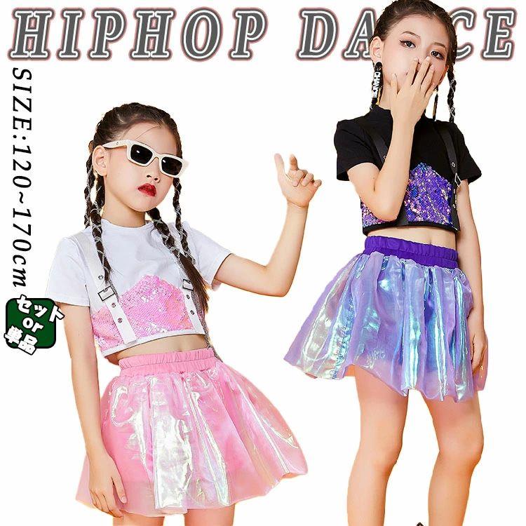 Skirt Set - キッズダンス衣装 セットアップ ショート tシャツ 白 トップス ピンク パープル ショート丈 トップス へそ出し ピンク スカート ミニスカート パープル ガールズ チアガール かっこいい K-POP 韓国 演出服 舞台服 普段着 子供服 レッスン 着 ヒップホップ hiphop 上下セット