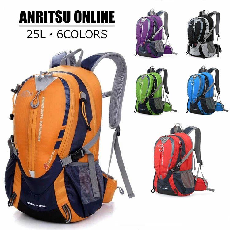 25L 登山リュック 子供バックパック 子供リュック レディースリュック バックパッ...