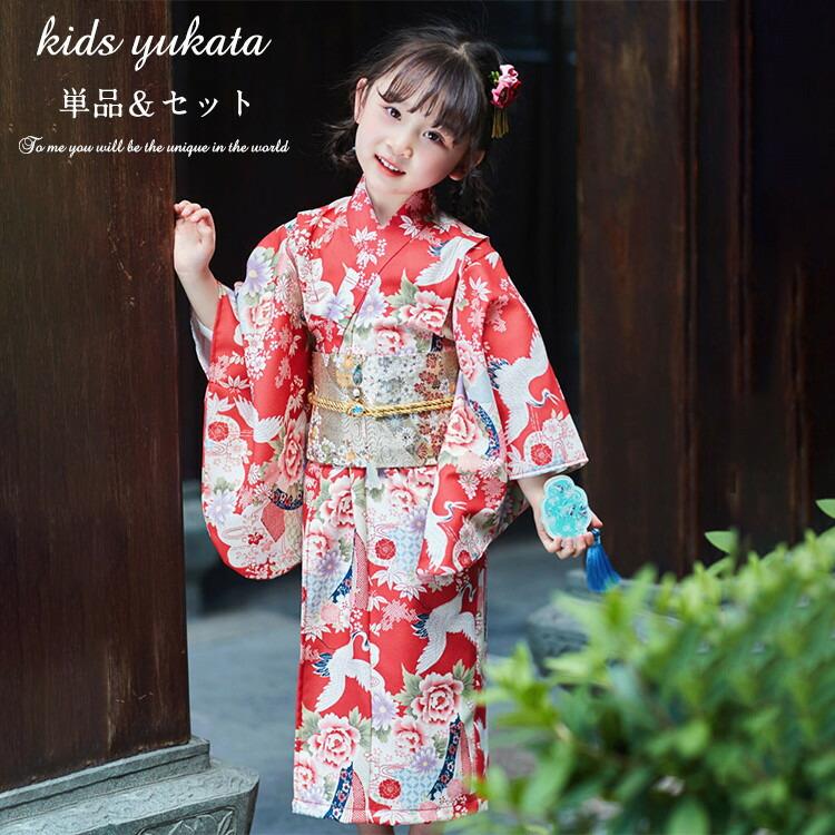 鶴 桜 赤 浴衣 子供 女の子 簡単 セット 単品 ゆかた yukata キッズ 女児 小学生 中学生 簡単着付け 作り帯 2点セット 和柄 レトロ 洗える 夏祭り 夕涼み会 花火 お祭り 文化祭 盆踊り お盆休み お祝い プレゼント かわいい おしゃれ 七五三 90 100 110 120 130 140 150 160