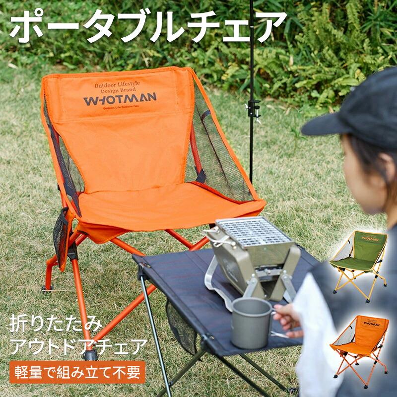 インストールは不要：チェアは一体設計を採用しており、インストールは不要で、工具は必要ありません。優れた品質の素材: 市場の他のアウトドアチェアとは異なり、当社の折りたたみ式キャンプチェアはオックスフォード生地で作られています。この生地は、並外れた強度、より長い紫外線耐性、強化された引き裂き強度を提供します。超安定設計：安定性を向上させる補強ビームと接続バックルがあります。室内でも屋外でも、家族や友達と一緒にリラックスするのに最適です。心地よいあなたに:屋外や屋内の日常活動に理想的です。楽しんで行きましょう。インストールは不要：チェアは一体設計を採用しており、インストールは不要で、工具は必要ありません。優れた品質の素材: 市場の他のアウトドアチェアとは異なり、当社の折りたたみ式キャンプチェアはオックスフォード生地で作られています。この生地は、並外れた強度、より長い紫外線耐性、強化された引き裂き強度を提供します。超安定設計：安定性を向上させる補強ビームと接続バックルがあります。室内でも屋外でも、家族や友達と一緒にリラックスするのに最適です。心地よいあなたに:屋外や屋内の日常活動に理想的です。楽しんで行きましょう。