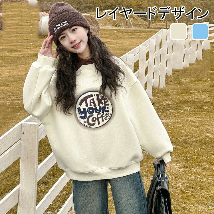 Other - キッズ トレーナー フリーサイズ ブルー ベージュ コットン 長袖 女の子 ゆったり トップス プリント かわいい