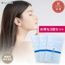 【公式】 イクモアフローラ3袋セット サプリ 機能性表示食品 サプリメント 乳酸菌 ビフィズス菌 エクオール フローラ 便秘 軟便 便通改善 整腸 腸内環境改善 ダイエット 腸活 90粒 約3か月分
