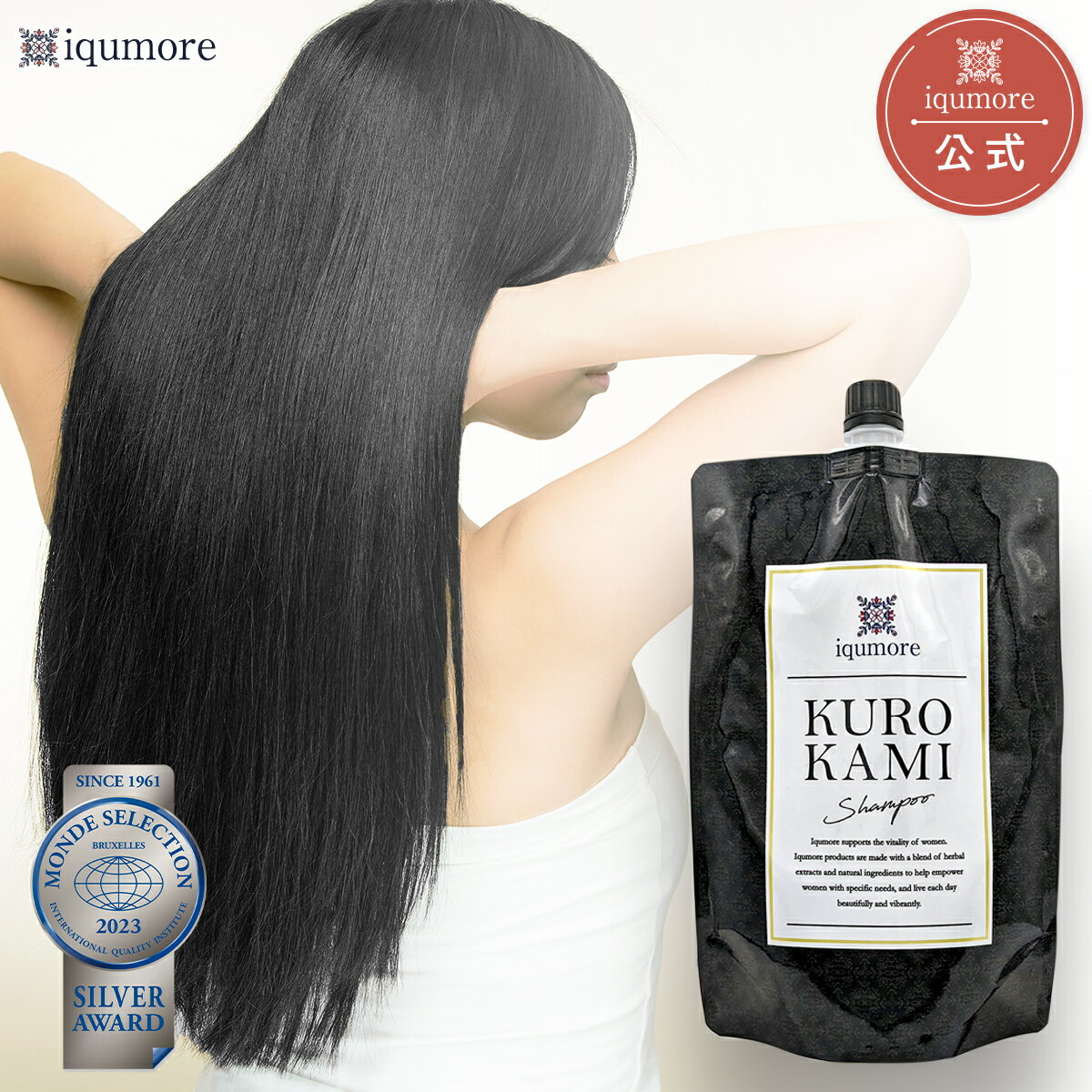 楽天市場】kuro クリーム シャンプー(総重量(g)400 ~ 499g 楽天市場】kuro クリーム シャンプー(総重量(g)400 ~ 499g