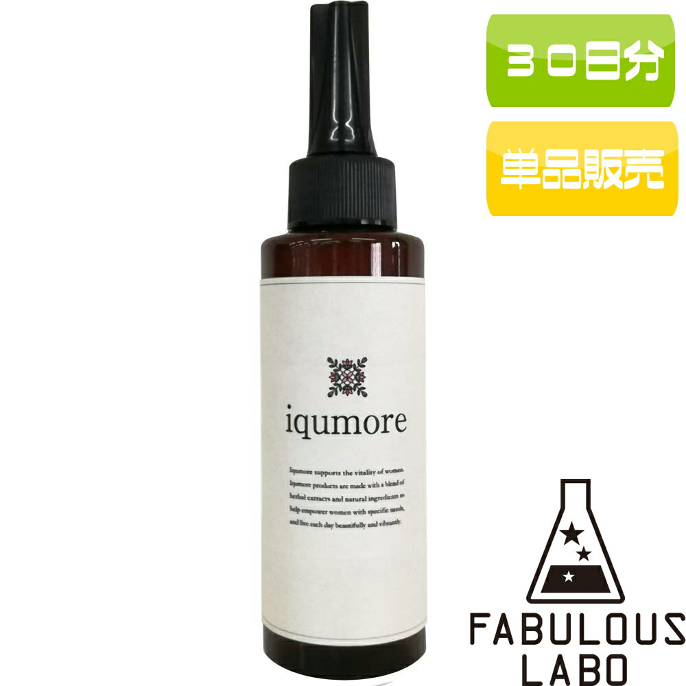 送料無料【イクモア（iqumore）】ハーバル ヘアケア　ジェル 約30日分（120ml×1本） 女性向け 育毛 薄毛対策 (1本) 簡単お手入れでふんわりボリューム感。ヘアケア ボリュームアップ 頭皮ケア