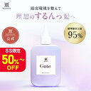 【最大15%OFFクーポン★11日まで】【公式】 イクモアキュート ヘアケアエッセンス 頭皮用美容液 スカルプエッセンス 頭皮ケア ヘッドスパ 頭皮 スカルプ 保湿 化粧水 乾燥対策 うるおい フケ かゆみ パサつき うねり ニオイ マッサージ ツヤ髪 無添加
