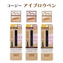 スプリングハート アイブロウペンシル ナチュラルブラウン オリーブブラウン モーヴブラウン コージー 落ちにくい くり出しタイプ ブラシ付き 立体眉 自然な仕上がり 定番 【▲】/SHアイブロウペンシル(4)