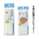 クロバー ソフトゴム 5mm幅 6mm幅 ソフトタイプ 抗菌 防臭 抗菌加工 防臭加工 伸びが良い ゴム通し付き ジャージ パジャマ ウエスト部分 ゴム 簡単 ソーイング 裁縫 手芸 手芸アイテム 【▲】【EN】/クロバーソフトゴム
