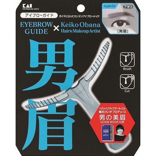 メンズアイブローガイド男眉 アイブロウ ガイド 美眉 メンズ 男眉 ケア まゆ毛 眉毛 マユ 毛 カット 整える スキンケア 簡単 アイブロー 貝印 送料無料 定形外郵便発送【 規格内】/49016012656…