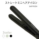 【着後レビューでプレゼント】ヘアアイロン ストレート ミニ コンパクト 軽量 プロ仕様 カール 巻き髪 コテ ツヤ キープ 美容 家電 ヘアーアイロン ストレー...