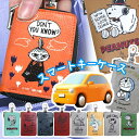 キーケース スマートキー スヌーピー ムーミン リトルミイ ドラえもん 車 キャラクター 鍵 収納 保護 キーカバー コンパクト メンズ レディース 入れたまま 【▲】【IFD】【MGEN】/スマートキーケース