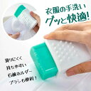 【着後レビューでプレゼント】石鹸トレー せっけん ブラシ付き 浴室 洗面所 シンプル せっけん 洗濯 2WAY 持ちやすい シリコン製 滑りにくい フィット 掃...