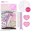 前髪カーラー ヘアカーラー 巻き髪 ナチュラル 自然 ちいかわ キャラクター ハチワレ うさぎ かわいい シースルーバング くるん キレイ キープ 癖付け アイドル前髪 挟むだけ 【SB】【EN】【▲】/前髪カーラーちいかわ