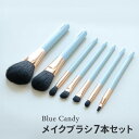 メイクブラシ 化粧筆 メイク道具 ビギナー 初心者 セット チークブラシ アイシャドウブラシ リップブラシ ブラシ 山羊毛 メイク コスメ 化粧 メイクアップ ...