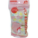 シャワーキャップ ヘアキャップ 髪を濡らしたくない 髪をカバー シャワー 入浴 洗顔 洗顔時 ヘアカラー メイク時 トリートメント 簡単ヘアケア 介護用品 シンプル 必需品 バス用品 【▲】【EN】/SC380シャワーキャップ