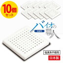【10個セット】カビ予防剤 浴室用 日本製 バイオの職人 カビ防止 カビ対策 掃除 貼るだけ簡単 お風呂カビ予防 カビ予防剤 バチルス菌 塩素系不使用 交換期間約6ヶ月【☆60】/バイオの職人浴室用10個セット
