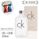 カルバンクラインCK-one100ml カルバン クライン CK one シーケーワン オードトワレ 100ml シンプル 香水 フレグランス オールジェンダー ユニセックス 送料無料【▲5】【KP】/4517989125014