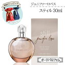 [ジェニファーロペス]スティル 30ml フェミニンな香りで女性らしさを引き立てる、快活でありながらセンシュアルなフローラルの香りです。 自分自身を知り、自分らしく生きる女性を祝福するフレグランスです。 トップ:アールグレイティー、ホワイトペッパー、マンダリン、日本酒 ミドル:ワイルドジャスミン、ピンクフリージア、ハニーサックル、ローズ、オレンジブロッサム ラスト:ムスク、オリス、サンダルウッド、アンバー 内容量 オードパルファム30ml オードパルファム…（EDP）濃度10～20％　持続時間約5時間程度 ※持続時間はあくまでも目安になります。 JANコード 4517989253120 成分 画像に記載 生産地 フランス ブランド ジェニファーロペス 広告文責 ・株式会社華美 ・TEL:082-532-6066 ・区分：化粧品 ※製品の仕様は予告なく変更する場合があります。予めご了承ください。 ※画像はイメージです。実際の商品とは多少異なる場合があります。