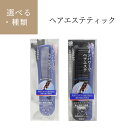 コーム ブラッシング くし 持ち運び イオン ブラシ 持ち運び 携帯用 ヘアエステ 疲れた髪に さらさら 天然ミネラル配合 ブルー 【▲】/ヘアエステティック