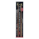 耳かき 匠の技 煤竹 すすたけ 2本組 G-2153 みみかき 耳かき 最高級 天然 極細 細い 薄い 本手造り 手磨き仕上げ 2本 かきやすい かき心地いい ...