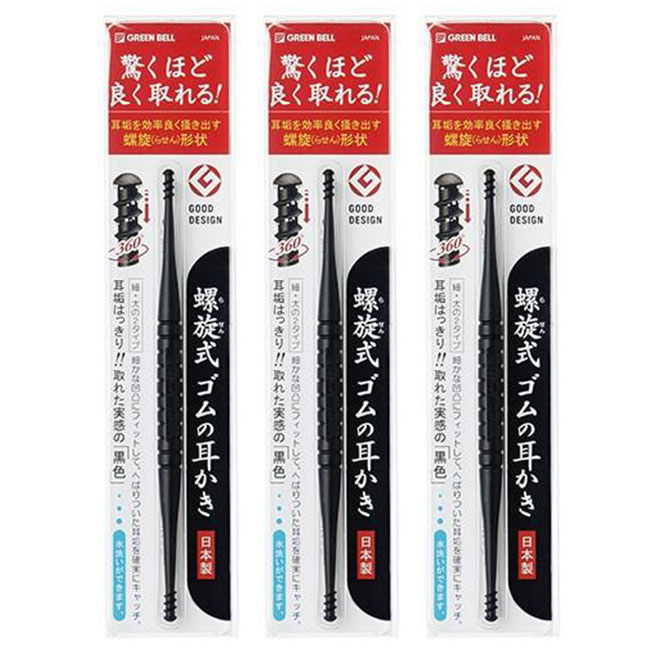 螺旋式ゴムの耳掻き×3本セット お得な3本セット！ ゴム製の耳かき。耳にやさしいソフト素材で、耳垢をごっそり掻き出すタイプです。ゴムの適度なしなりと螺旋形状が耳穴の凹凸にフィット。ゴムの摩擦抵抗で耳垢を確実にキャッチし、360度全ての面で効率よく耳掃除ができます。　　　発売元：株式会社グリーンベル 2 広告文責 株式会社華美 TEL:082-532-6066 区分：化粧品 ※製品の仕様は予告なく変更する場合があります。予めご了承ください。 ※画像はイメージです。実際の商品とは多少異なる場合があります。 ※開封後の返品は承っておりません。