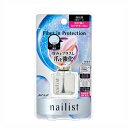 ファイバーインプロテクション 10ml トップコート ネイルケア 強化剤 補強コート コージー ぷっくりツヤツヤ 爪を強化 厚みをプラス 厚盛 ネイル 爪が薄く欠けやすい方 保護 【▲】/ネイリストファイバーインプロテクション