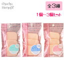 ファンデーション用パフ3P スポンジ パフ 化粧パフ 長角 12角 メイク用品 メイク用パフ 肌にフィット 水あり 水なし 2WAY しっとり やわらか 日本製...