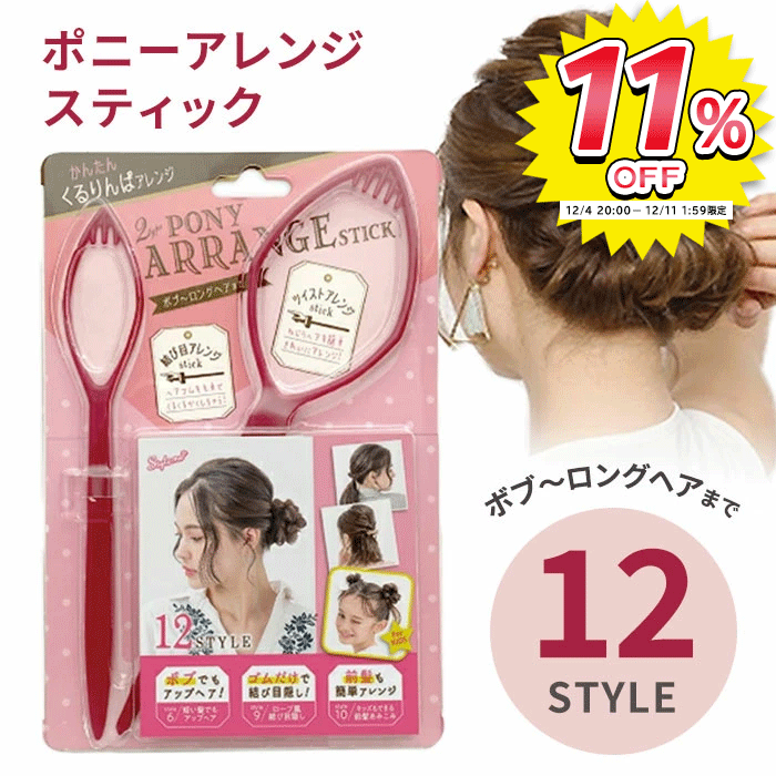 ե֥åɥ塼Ȥ㤨֥ݥˡ󥸥ƥå POAR-480  إ ñ ĥ  硼 ܥ  ߥǥ åפإ ڢ/ݥˡ󥸥ƥåפβǤʤ480ߤˤʤޤ