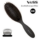 ヘアブラシ クッションブラシ ヘアケア 豚毛 日本製 ミックスブラシ ブロー ブラッシング ケア ホームケア 豚の毛 頭皮 髪の毛 いたわる ロングヘア ミディアムヘア ショートヘア 【▲5】/ヘアスタイリングプロミックスクッションブラシ