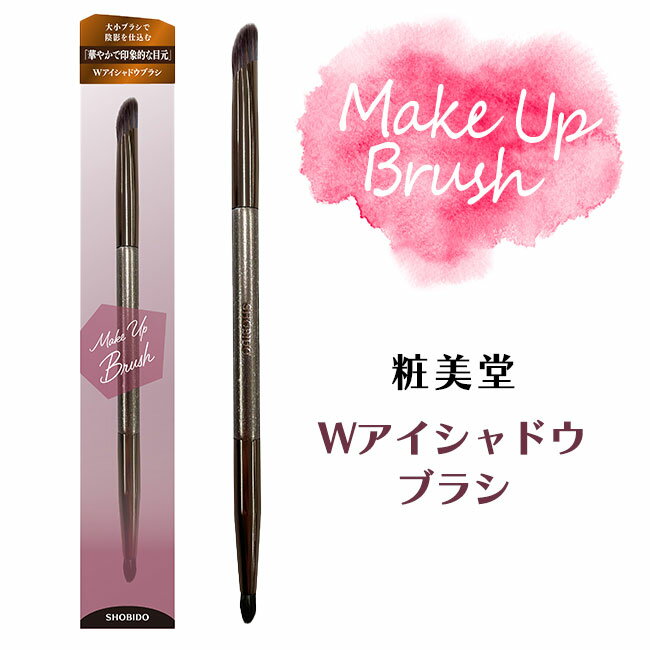 makeupbrushWɥ֥饷 ᥤ֥饷 ξ Фᥫå 羮 ɥ֥饷 ۡ äեå   Τ䤹 ѡץ ͹ȯڢ̵/4977324714844