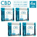 ヒアルロン酸 4個セット CBD プレミアムケアマスク 30P スキンケア パック フェイスマスク 4個セット お得 ケア 化粧水 乳液 美容液 4役 オールインワン 大容量 30枚入 毎日パック デイリー トナー フェイスケア【☆60】/4595122879024set