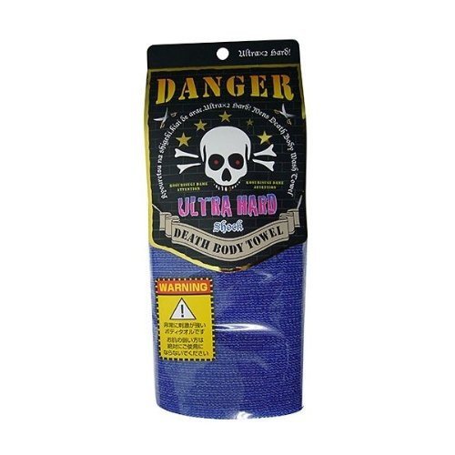 DANGER DEATH BODY TOWEL ブルー