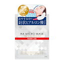 マジラボ HAマイクロマスク MG22153 2枚入 1回分 普通郵便発送【▽】【EN】/HAマイクロマスク