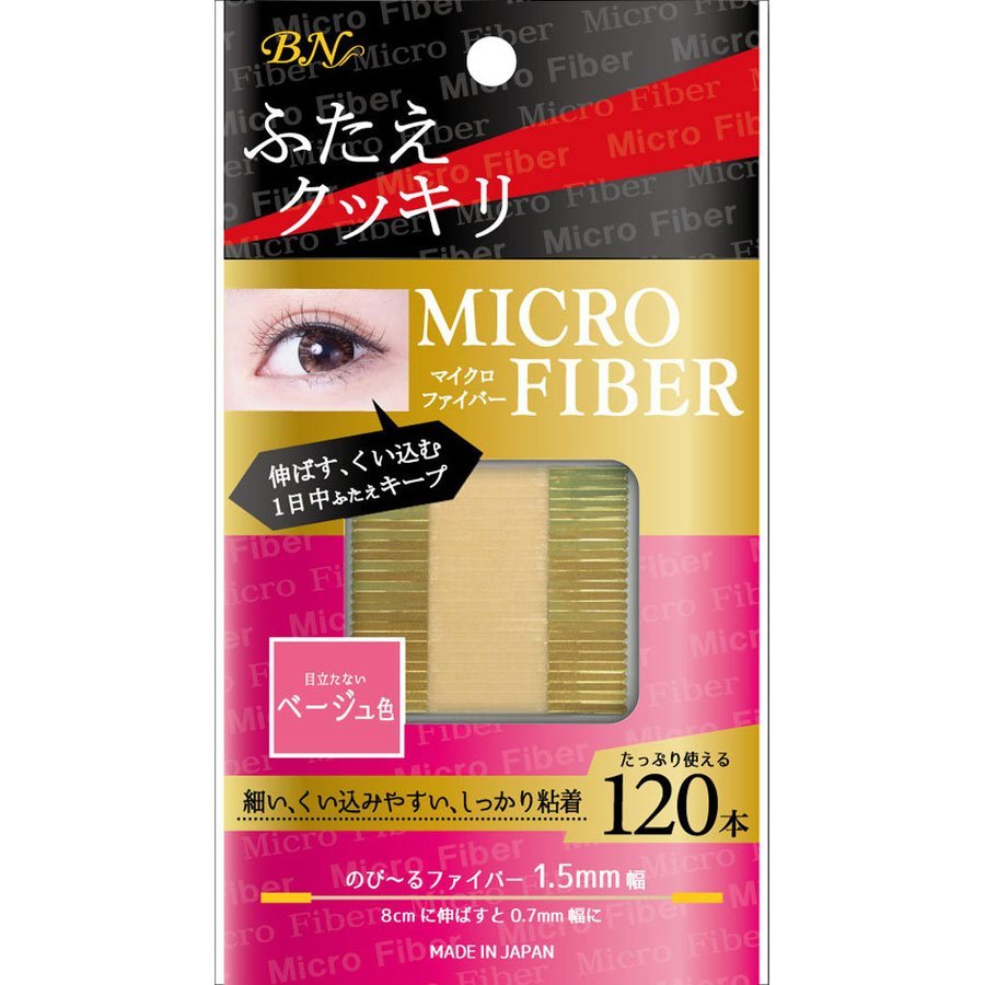 在庫限り BN マイクロファイバーベージュMRC02 二重テープ アイテープ ナチュラル 自然 ベージュ 肌色 大容量 120本 のびる 簡単 くっきり ふたえ 定形外郵便発送【△規格内】【EN】/4965266033277