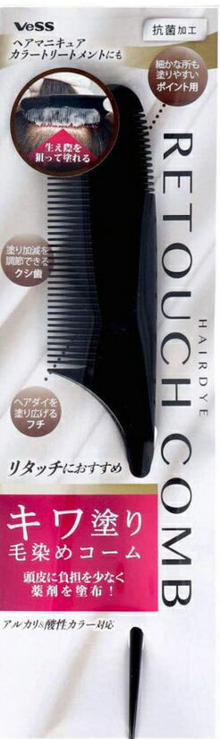 【訳あり大特価】ヘアダイリタッチ