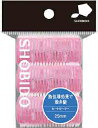 【9・10日 P10倍】ヒートカーラーL 3個 25mm カーラー カール カーラ 巻く伝導効果 巻き髪 ホットカーラー ヘアアレンジ ヘアセット ヘア小物 ヘア用品 素早く SPV40019 定形外郵便発送【△規格内】/4977324700199