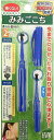 みみごこち ブルー 松本金型 耳かき 160本 新感触 2ヘッドタイプ やわらか素材 ソフト ハード かぎ状 極細ブラシ 汚れ キャッチ 【▲】/みみごこちブルー1個