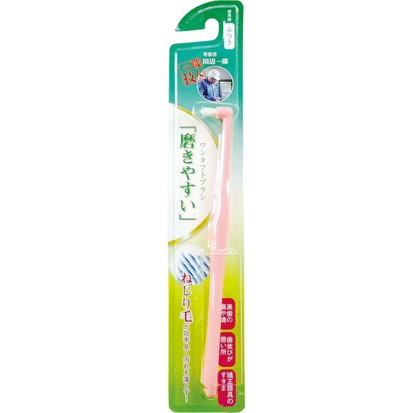 ライフレンジ 磨きやすい ワンタフトブラシ LT-48 田辺一郎 歯ブラシ ワンタフト 磨きやすい ねじれ毛 効率アップ 汚れを落とす スパイラル毛 定形外郵便発送【△規格内】/4560292166458