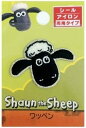 ワッペン ひつじのショーン キャラクター アイロン シール アイロンワッペン アップリケ 手芸用品 刺繍 入学準備 入学準備 スモック 給食袋 ワイポイント 普通郵便発送【▽】/ワッペンひつじのショーン