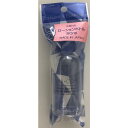 SHO-BI 粧美堂 ローションボトル UC40453 50ml 旅行 詰め替え 小分け ユニコム 定形外郵便発送【△】/UCローションボトルBL50ML