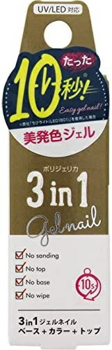 【25日 P10倍】BW ポリジェリカ プレミアム 3in1 ジェルネイル WGC1016 カーキ(6g) 定形外郵便発送【△規格内】/4537715978554