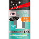 【30日・1日 P5倍】在庫限り BN マイクロファイバー クリア 激細 1.2mm幅 のびるファイバー 食い込む 皮膚張付用テープ使用 テカらない ふたえキープ 長さ調節可能 くっきり 二重 二重メイク 二重用テープ 定形外郵便発送【△規格内】/4965266177452
